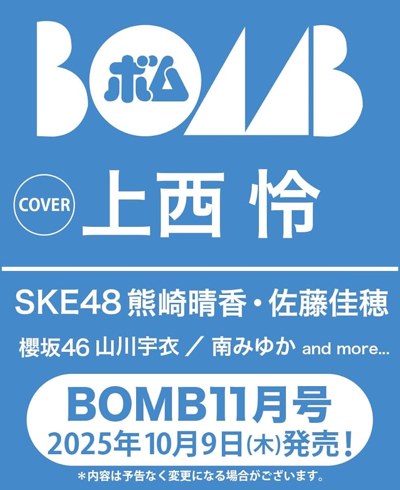 B・シャロワ、アナベル、日本未発売・限定画集画、額付 B・シャロワ、アナベル、日本未発売・限定画集画、額付